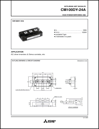 Click here to download CM100DY-24A Datasheet