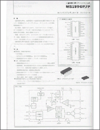 Click here to download M51996P Datasheet