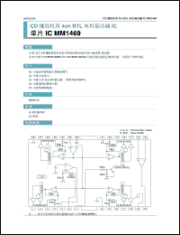 Click here to download MM1469PH Datasheet