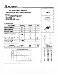 Click here to download 2SA761 Datasheet