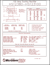 Click here to download HS12380 Datasheet