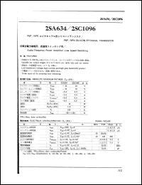 Click here to download 2SA634 Datasheet