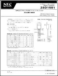 Click here to download 2SD1581 Datasheet