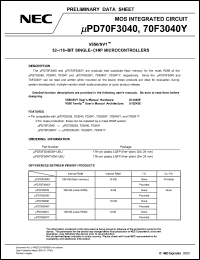 Click here to download UPD70F3040Y Datasheet