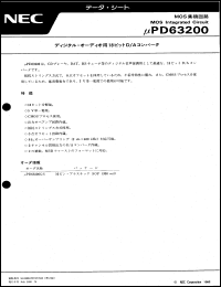 Click here to download UPD63200 Datasheet