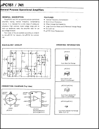 Click here to download UPC151D Datasheet