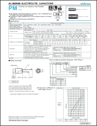 Click here to download UPM1V821MPD Datasheet