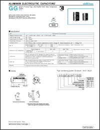 Click here to download LGG2E122MELB45 Datasheet