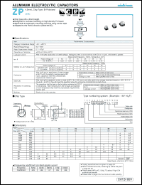 Click here to download UZP1V220MCL Datasheet