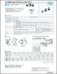 Click here to download UBC1V222MNS Datasheet