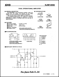 Click here to download NJM14558 Datasheet