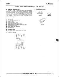 Click here to download NJM2266 Datasheet