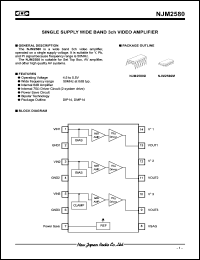 Click here to download NJM2580 Datasheet
