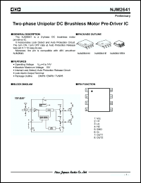 Click here to download NJM2641E Datasheet