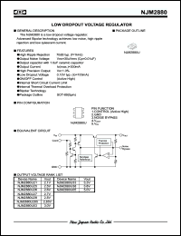 Click here to download NJM2880 Datasheet