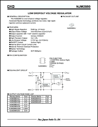 Click here to download NJM2880U38 Datasheet