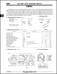 Click here to download NJM2904S Datasheet