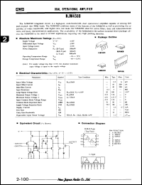 Click here to download NJM4560E Datasheet