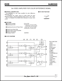 Click here to download NJM2569 Datasheet