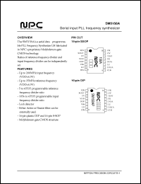 Click here to download SM5158 Datasheet