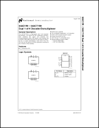 Click here to download 5962-8762301FA Datasheet