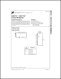Click here to download 5962R8875601BFA Datasheet