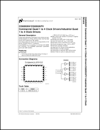 Click here to download CGS2535TV Datasheet