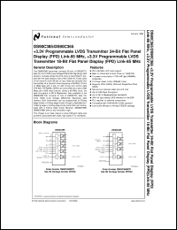 Click here to download DS90C365MTDX Datasheet