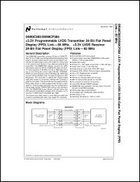 Click here to download DS90C383MTD Datasheet