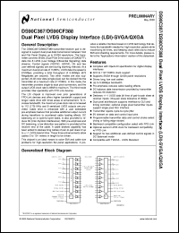 Click here to download DS90C387 Datasheet