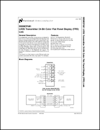 Click here to download DS90CF581MTD Datasheet