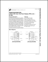 Click here to download DS90CF583MTDX Datasheet