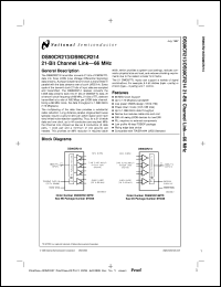 Click here to download DS90CR213MTDX Datasheet