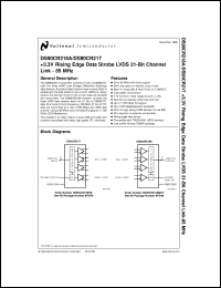 Click here to download DS90CR217 Datasheet