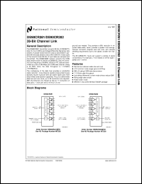 Click here to download DS90CR281 Datasheet