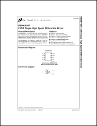Click here to download DS90LV017M Datasheet