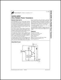 Click here to download LM395 Datasheet