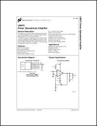 Click here to download LM675 Datasheet