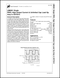 Click here to download LM8261 Datasheet