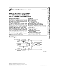 Click here to download LMX1511TM Datasheet