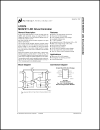 Click here to download LP2975IMMX-3.3 Datasheet