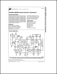 Click here to download LM1893 Datasheet