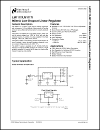 Click here to download LM1117-3.3MWC Datasheet