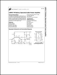 Click here to download LM390N Datasheet