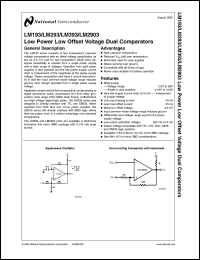 Click here to download LM393J Datasheet