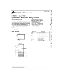 Click here to download 54AC161F Datasheet