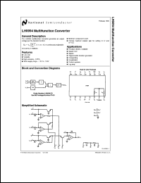 Click here to download LH0094 Datasheet