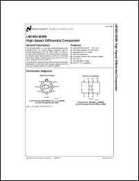 Click here to download LM160 Datasheet
