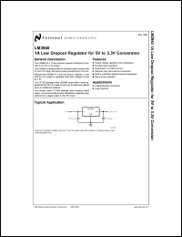 Click here to download LM3940J-3.3-QML Datasheet
