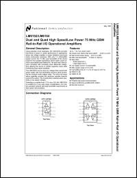 Click here to download LM5152 Datasheet